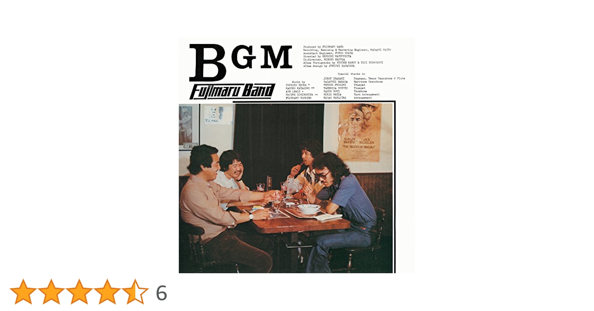 Amazon.co.jp: BGM - 藤丸バンド: ミュージック